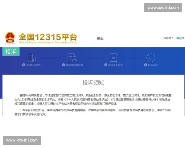 日本AV网站举报渠道整理与跨境网络违法内容维权指南